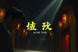 《春分那天的信》剧照，窗台上摊开的手写信与一杯凉茶