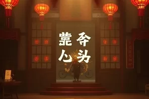 《潮汐观测站》剧照，海边水泥柱上的潮位刻度尺