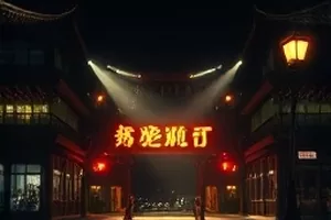 《木匣里的夏天》剧照，旧木匣里整齐叠放的彩色糖纸