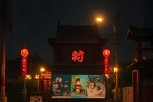 《折叠的黄昏》剧照,天台晾衣线上叠挂的橘色床单