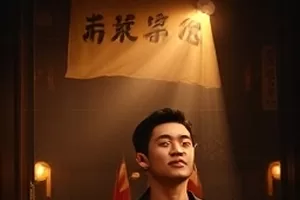 《和风食记》剧照,灶台上冒着热气的竹蒸笼与青瓷碗
